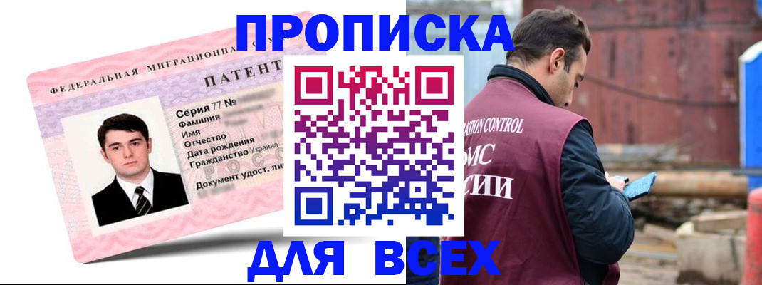 регистрация для школы в Стерлитамаке